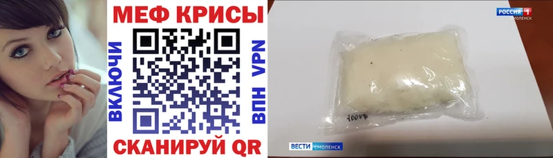 Купить наркоту Вилючинск ГАШИШ COCAIN Alpha-PVP Бошки Шишки МЕФ