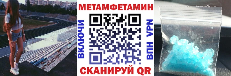 где купить наркоту Вилючинск Amphetamine VHQ