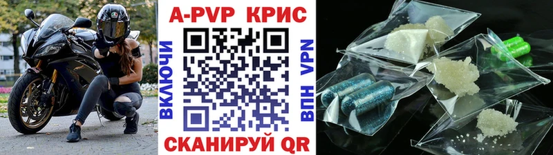 A PVP VHQ  MEGA онион  Вилючинск 
