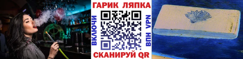 ГАШ Изолятор Вилючинск