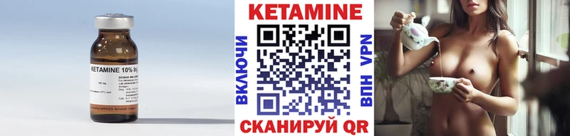 купить  цена  Вилючинск  КЕТАМИН VHQ 