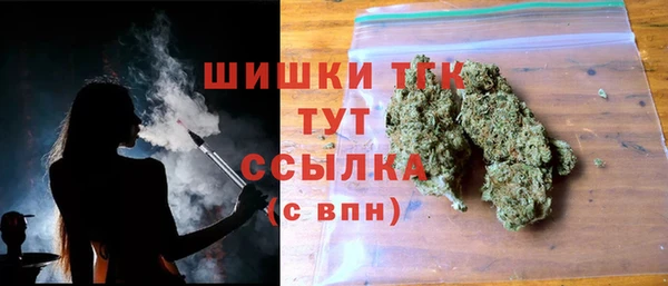 спайс Липки