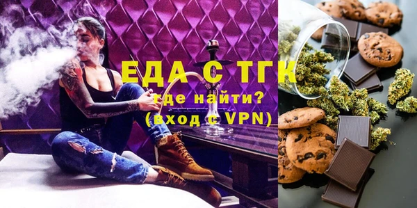 мефедрон мука Магас