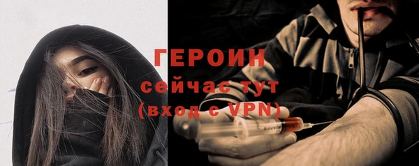 мефедрон мука Магас