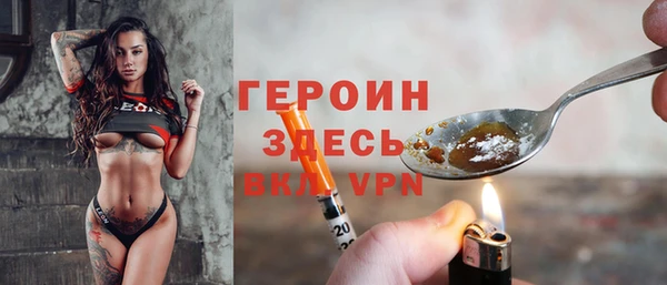 герыч Магадан