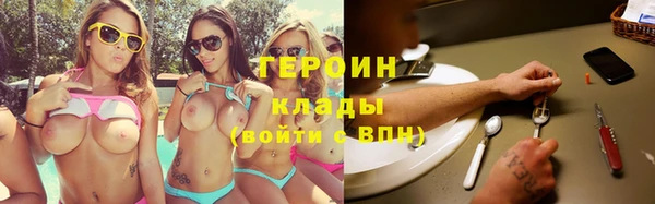 марки nbome Лиски