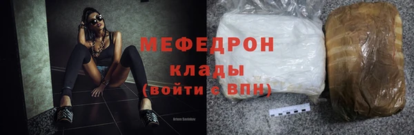 мефедрон мука Магас
