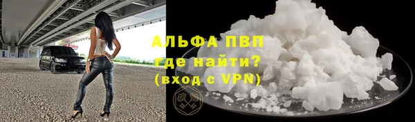 спайс Липки