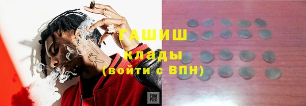 мефедрон VHQ Майский