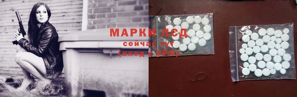 ALPHA PVP Артём