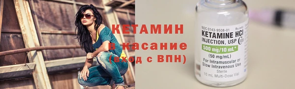 мефедрон мука Магас