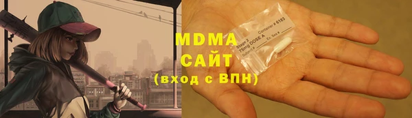 мефедрон VHQ Майский