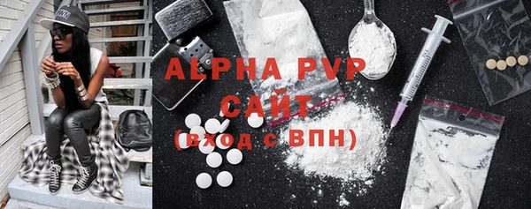 мефедрон VHQ Майский