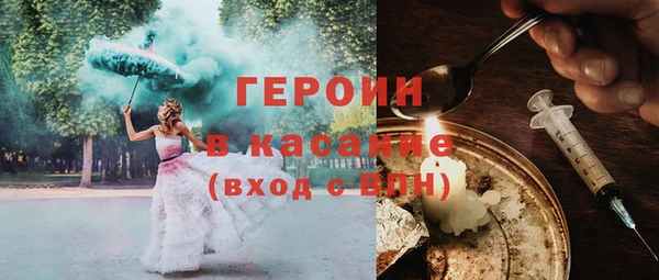 марки nbome Лиски