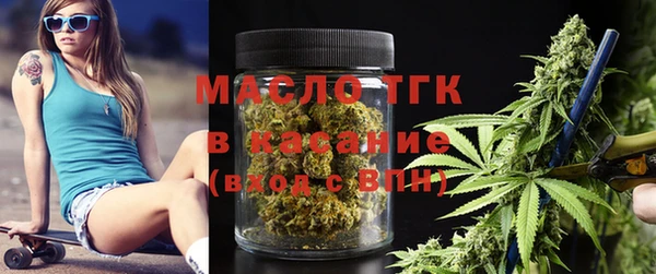 мефедрон мука Магас