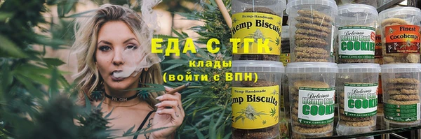 спайс Липки