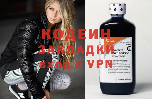 скорость mdpv Алапаевск