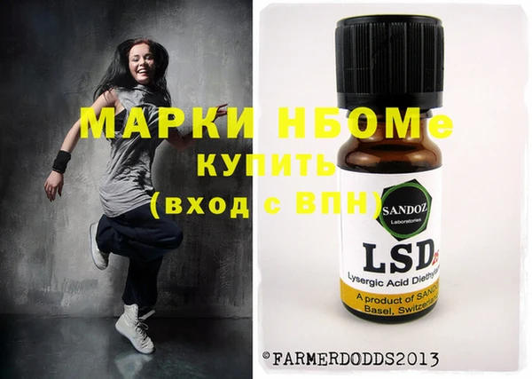 мефедрон VHQ Майский