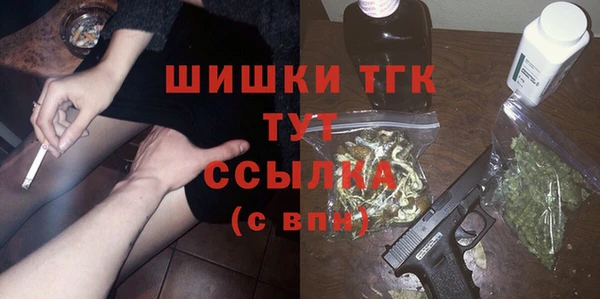 мефедрон мука Магас