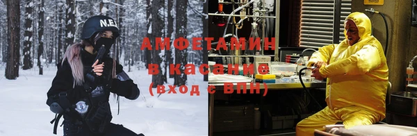 спайс Липки