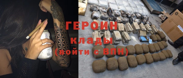 герыч Магадан