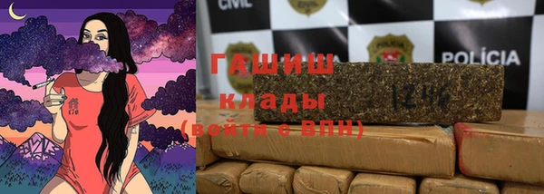 мефедрон VHQ Майский