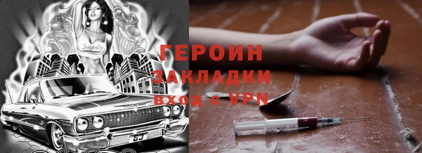 мефедрон VHQ Майский
