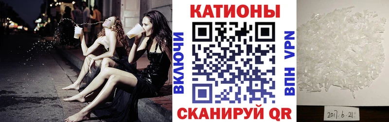 Мефедрон mephedrone  Вилючинск 