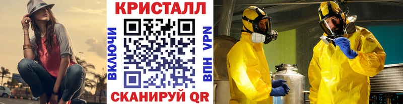 МЕТАМФЕТАМИН мет  KRAKEN маркетплейс  Вилючинск 