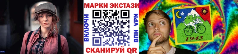 Марки N-bome 1500мкг  где купить наркоту  Вилючинск 