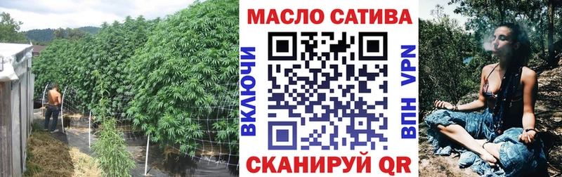 Дистиллят ТГК вейп  Вилючинск 